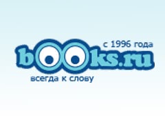 Скидки и промокоды Books.ru