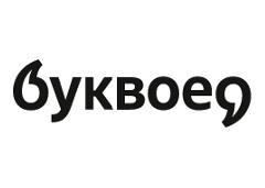 Активные промокоды Буквоед Март 2025