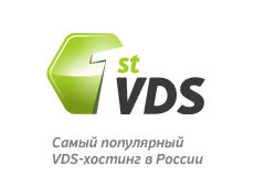 Скидки и промокоды FirstVDS