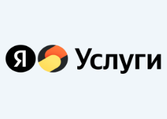 Скидки и промокоды Яндекс Услуги